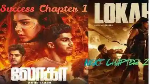 Lokah Collection and What’s Next for Chapter 2 